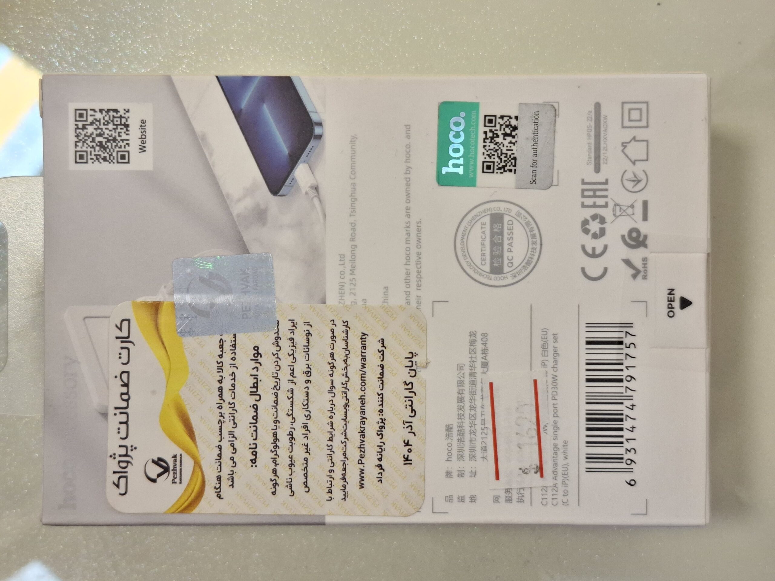 آداپتور 20W_30W APPLE ORGINAL - تصویر 4